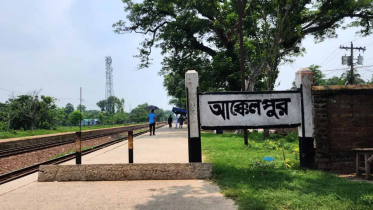 আক্কেলপুরে চিলাহাটি এক্সপ্রেসের যাত্রাবিরতি চূড়ান্ত