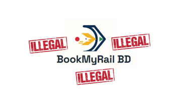 টিকিট কালোবাজারির সাইট bookmyrailbd.com এর বিরুদ্ধে ব্যবস্থা নিচ্ছে রেলওয়ে