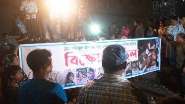 টঙ্গীতে জয়ের খুনিদের গ্রেপ্তার-ফাঁসির দাবিতে ট্রেন অবরোধ, বিক্ষোভ
