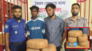 ভৈরব রেলওয়ে স্টেশনে ১০ কেজি গাঁজাসহ দুইজন আটক