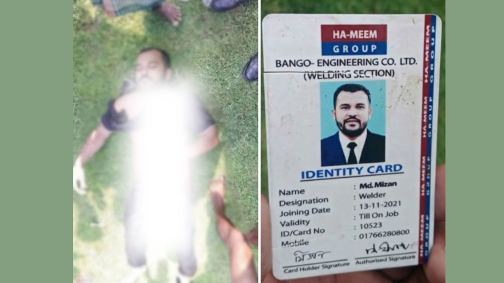 আখাউড়ায় রেলসেতুর নিচে মিলল হা-মীম গ্রুপ কর্মীর মরদেহ; পরিচয় শনাক্তের পর লাশ পরিবারের কাছে হস্তান্তর