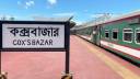 অক্টোবরেই কুমিল্লা-ফেনী-ব্রাহ্মণবাড়িয়ার যাত্রীরা সরাসরি ট্রেন যেতে পারবেন কক্সবাজার