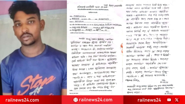 ট্রেনে ধর্ষণ: ক্যান্টিন বয়ের ১৬৪ ধারায় জবানবন্দি