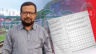 কর্মস্থলে অনুপস্থিত, হাজিরায় উপস্থিত—পটিয়া স্টেশন মাস্টারকে ঘিরে অভিযোগ