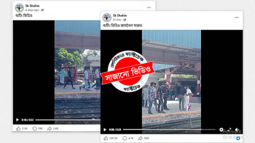 রেলস্টেশনে অস্ত্রের মহড়া ও চাঁদাবাজির দাবিতে ছড়ানো ভিডিওটি শুটিংয়ের