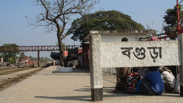 বগুড়া রেলওয়ে স্টেশনে পুলিশের বিশেষ অভিযান, আগুনে পোড়ানো হলো মাদকসেবনের সরঞ্জাম