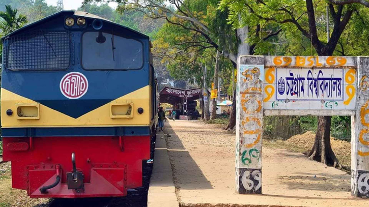 শিগগিরই সংস্কার হচ্ছে চবির শাটল ট্রেনের রেলপথ, রেলওয়ের একাধিক উদ্যোগ