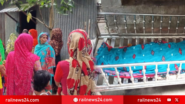 গোপালগঞ্জে কাশিয়ানীতে ট্রেনে কাটা পড়ে বৃদ্ধা নিহত