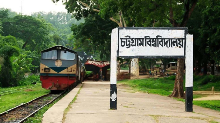 চবির শাটল ট্রেনের অবস্থান জানাবে ‘শাটল ট্র্যাকার’