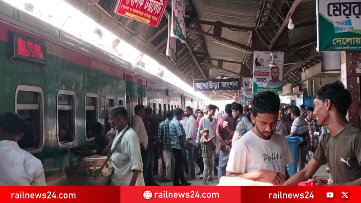 আখাউড়া রেলওয়ে স্টেশন